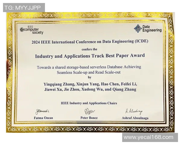 豪门国际数据库架构设计与优化策略研究及应用实践探讨