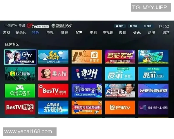 fuboTV体育流媒体套餐遭遇盈利挑战需寻求新策略应对市场压力
