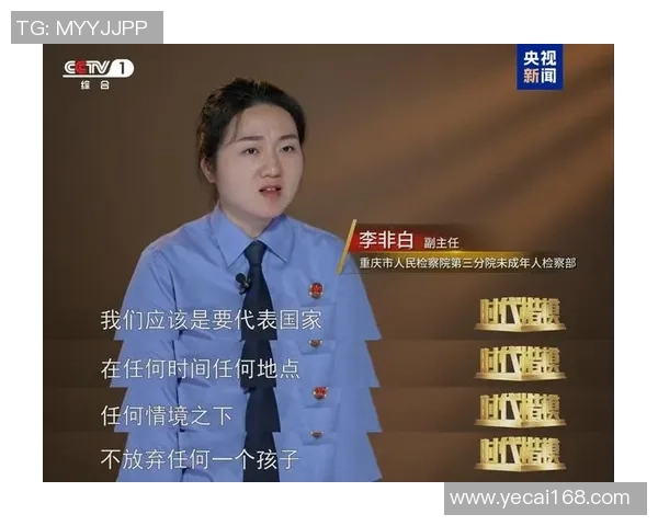 中国未成年人游戏时长消费限制政策实施效果及其对青少年健康的影响分析