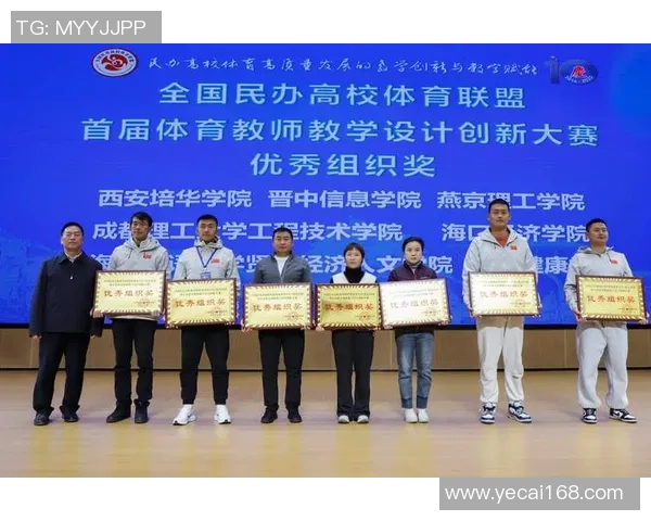 足球俱乐部与高校携手共建体育管理专业推动体育人才培养新模式 足球俱乐部与高校携手共建体育管理专业推动体育人才培养新模式